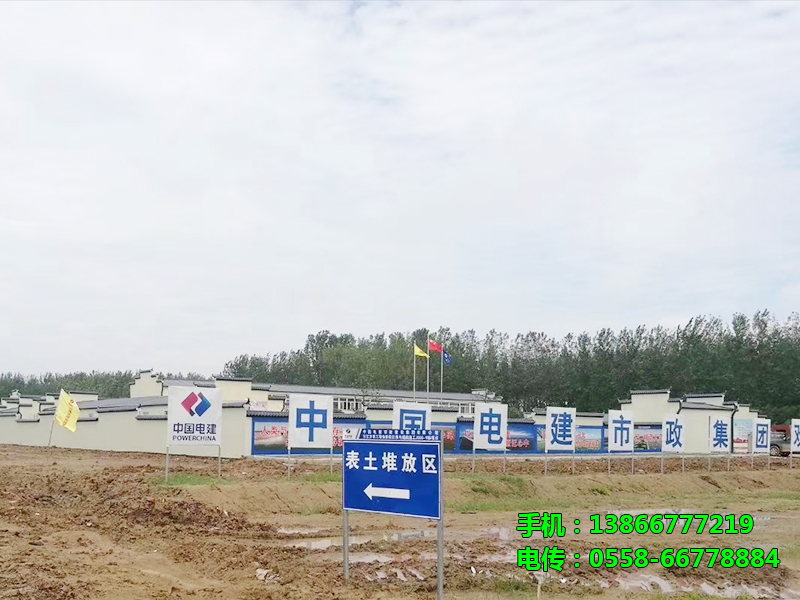 中國電建市政項(xiàng)目
